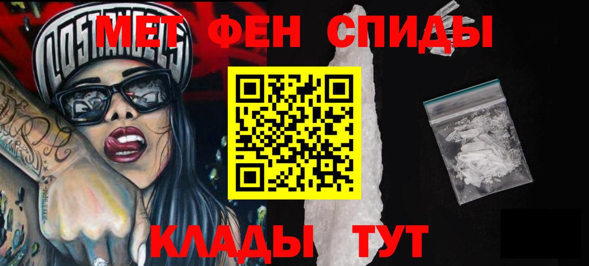 Котовск  Амфетамин  Вход с VPN  Amphetamine VHQ 