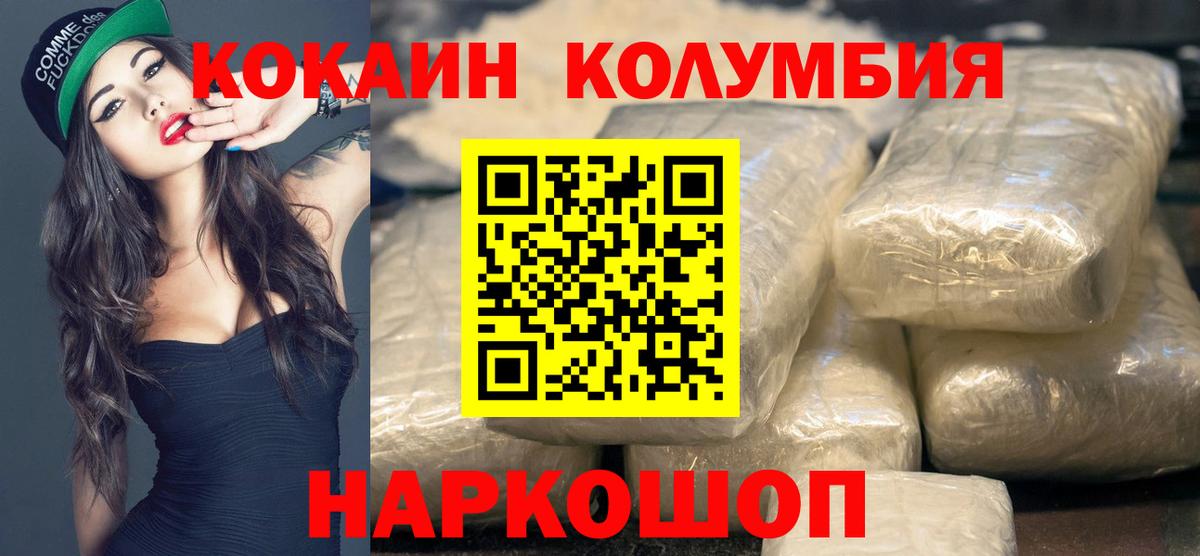 КОКАИН FishScale Котовск