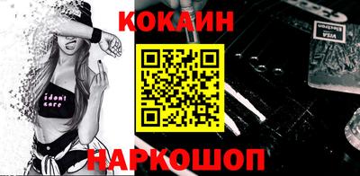бошки Коломна