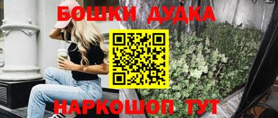 гидропоника Бугуруслан
