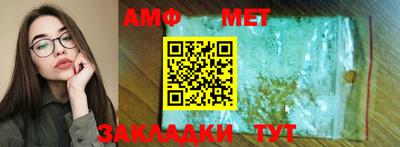 Альфа ПВП Бузулук