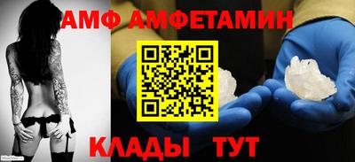 Альфа ПВП Бузулук
