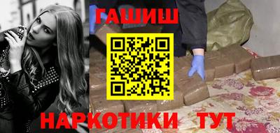 гидропоника Бугуруслан