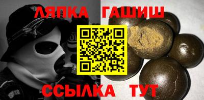 гидропоника Бугуруслан