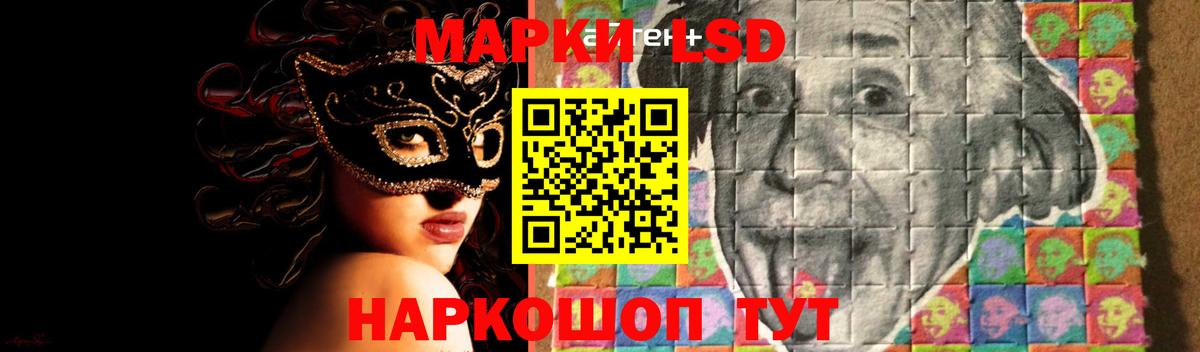 mega как зайти  ЛСД экстази ecstasy  Вход с VPN  Котовск 