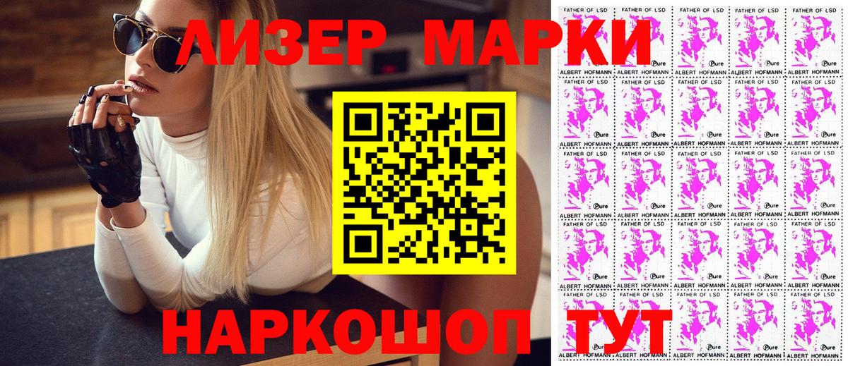 Мефедрон кристаллы  Вход с VPN  Канабис  Кодеин  Где купить  Меф  ГАШ  Котовск  A PVP СК   Кокаин 